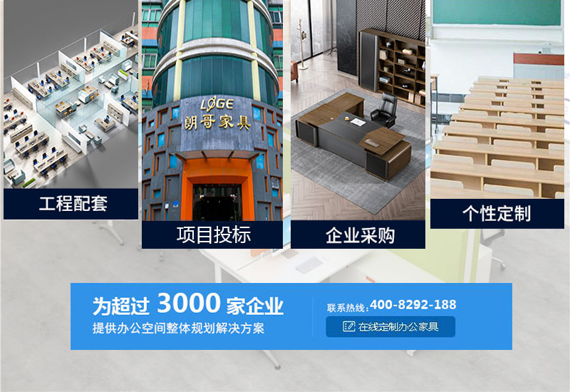 學校禮堂椅